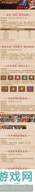 三国战纪全攻略分享探宝更新秘籍助你秒杀全线关卡