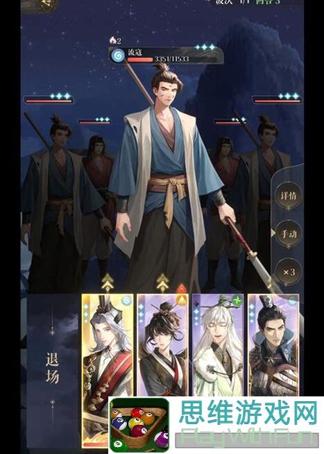 如鸢地宫60关一星通关攻略！教你一招轻松过关开启新挑战