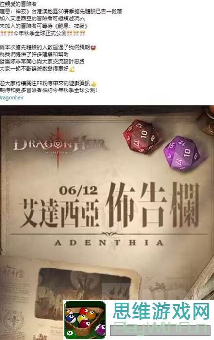 龙息：神寂地下城探秘，变强秘诀大揭秘！速通不再难
