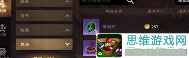 塔瑞斯世界一张图玩懂三个奶妈职业！简易教学解锁奶妈秘籍