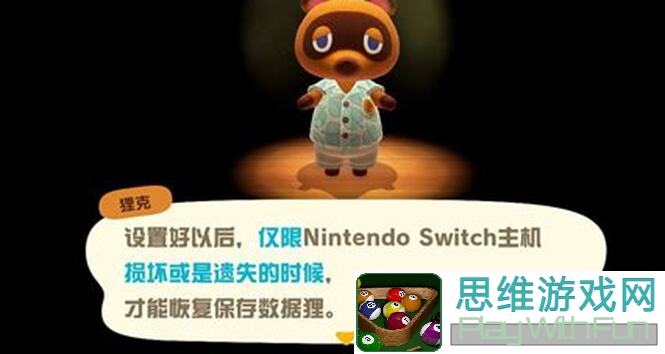 动物森林速成大法！轻松几步助你快速升级/membergesture/