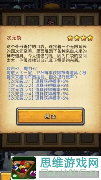 独家攻略百分之一9.26低配版废案爆哭别错过