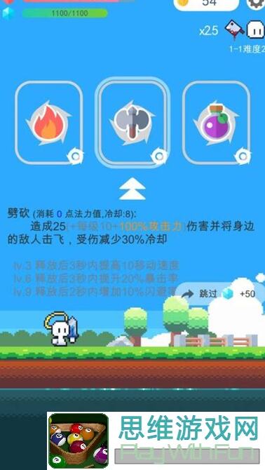冒险者必看！rogue之旅1.13版本装备快速扫盲攻略一网打尽