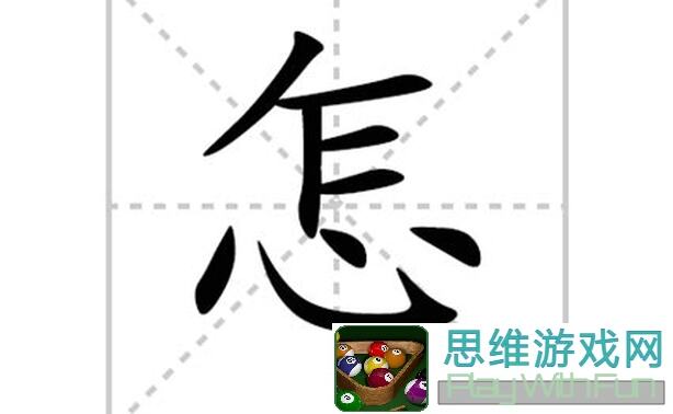 怎么选？冲呀！饼干人：王国王国的日常苏打海域珍贵影像全攻略