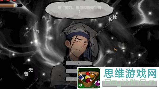 墨影侠踪PC版攻略全解析：速刷技巧、道具配置、战力提升指南一览！