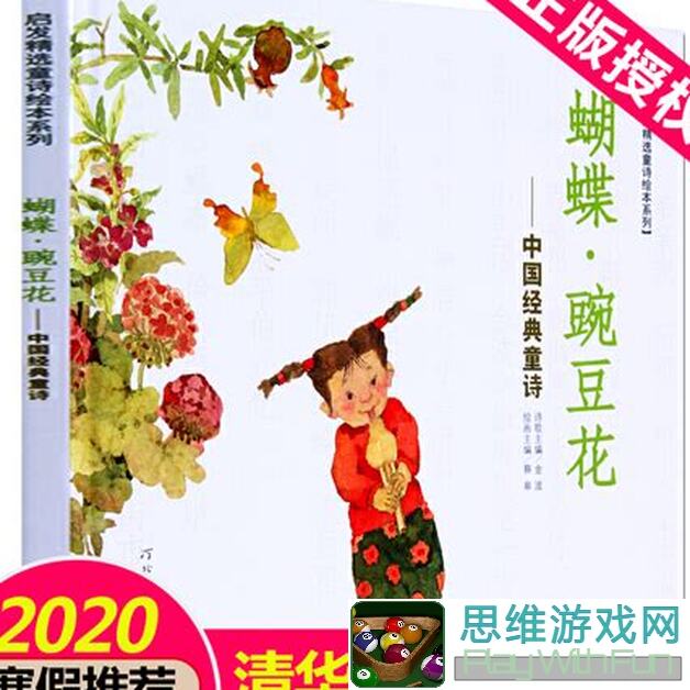 往事猫头鹰和小鸟：探险与解谜的奇幻之旅