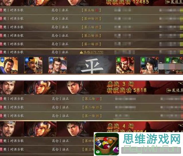 逐鹿战场，乐毅田盼廉颇等武将攻略全解！必看秘籍，助你轻松上战神榜！