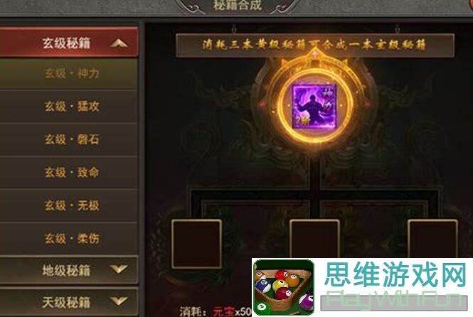 3天攻略：如何快速获得王者荣耀中的王者之心宝石？