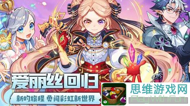 永恒岛怀旧版攻略：经验无上限轻松通关，两天满级技巧大公开！