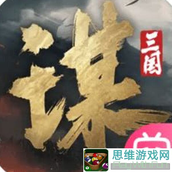 三国：谋定天下手游，五子良将偃月骑搭配攻略，三回合轻松击破董卓庞统太师盾？