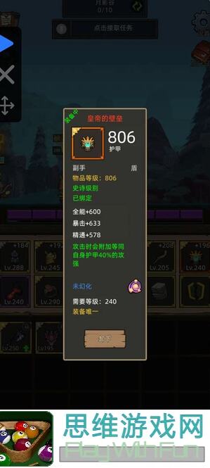 新手入坑少走弯路：异世界勇者的黄金攻略