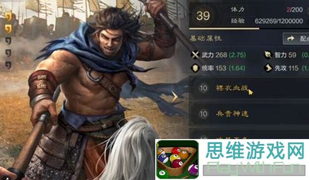 三国：谋定天下不虚此行！三谋自研黑科技阵容搭配，双护骑带你秒变战神