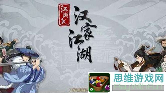 汉家江湖长安古剑位置全攻略！快速找到，轻松通关！