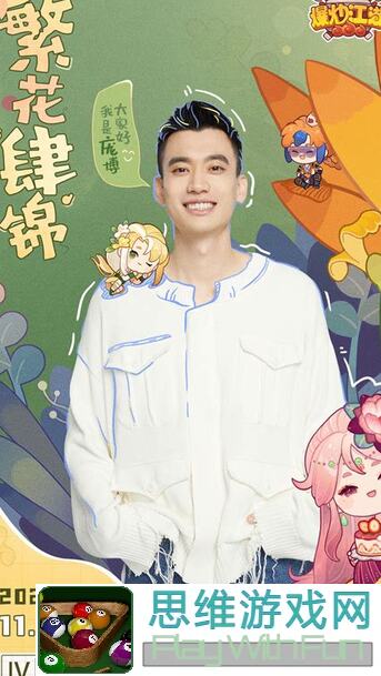 爆炒江湖五周年活动策略：萌新必备攻略