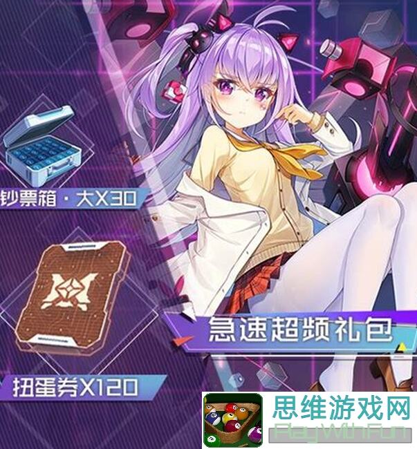 魂器学院玩家必看：静谧之刃丽塔全攻略+测评