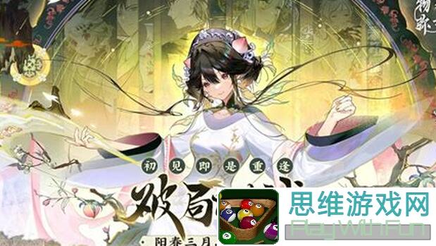 物华弥新全新博物研学金银纪行事件解锁全攻略揭秘！速来了解