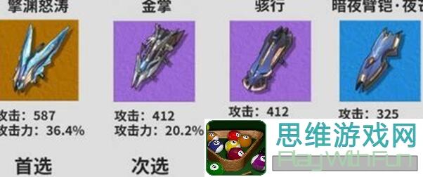 鸣潮角色攻略鉴心篇：让你的角色秒变战神