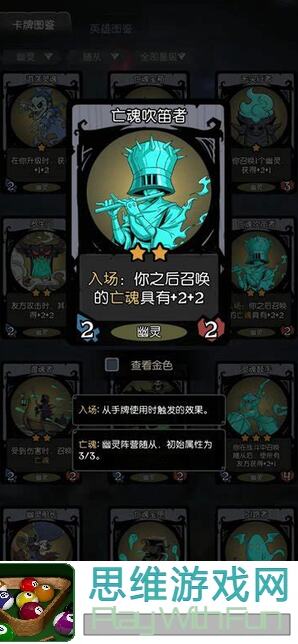 月圆之夜:如何打造针对龙的阵容?自然机械流秘籍大公开!