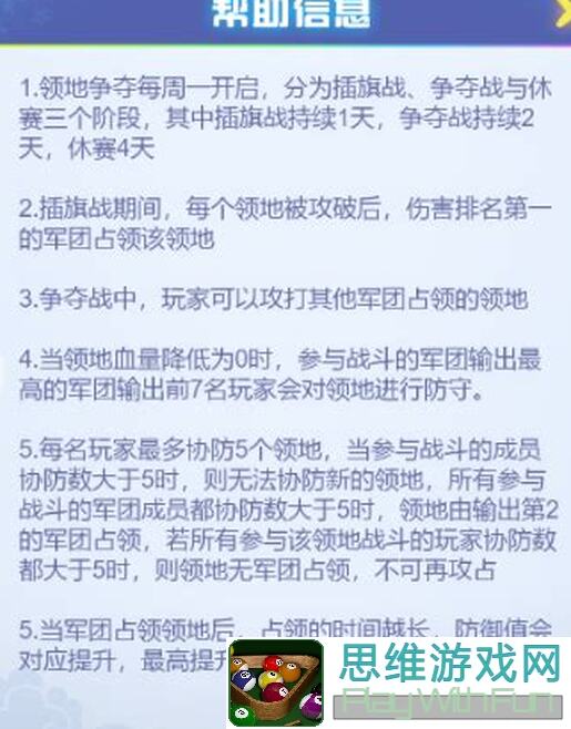 3步掌握放置军团全兵种，萌新必备扫盲攻略，能不能秒变战神？