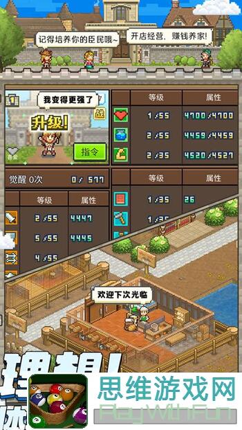 王都创世录攻略分享大放送！揭秘探索王国秘境，评论有奖拿周边福利！