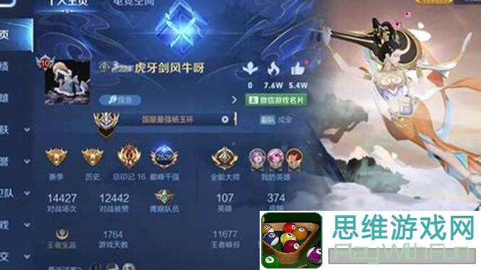 上古王冠杨玉环攻略全曝光！#杨玉环攻略# 硬件搭配详解让你战力飙升！