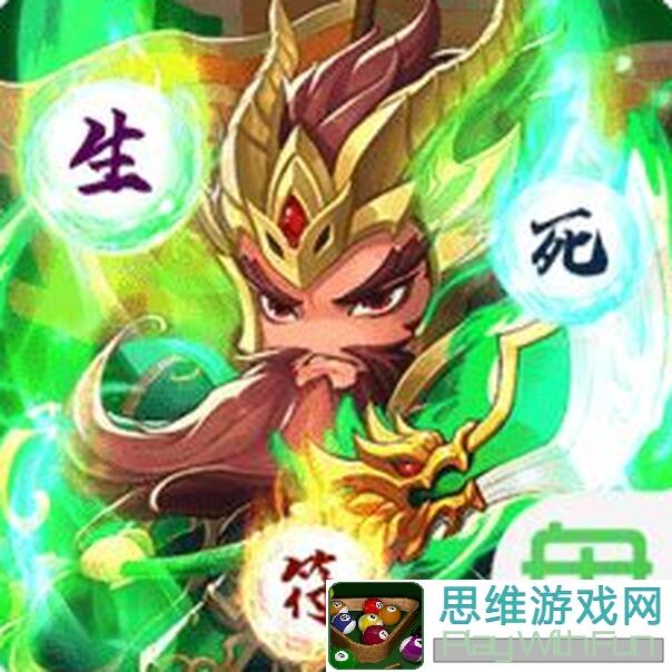 三国之全攻略：助你100%通关秘籍大揭秘