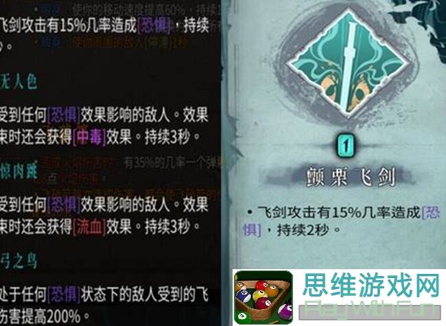 暖雪游戏轻松通关攻略：别点聊天直接开启无尽斩，战神番外篇分享