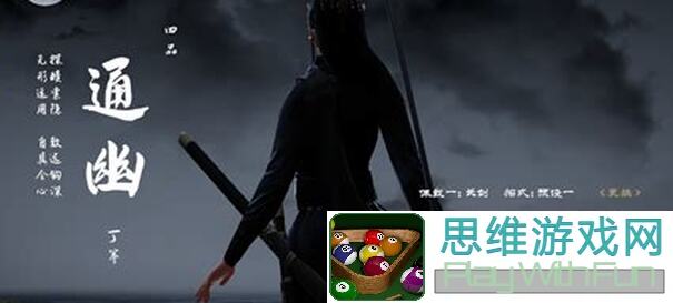 弈剑行秘境探险，韵潇剑译全攻略！新手必看，快速提升战力技巧大公开！