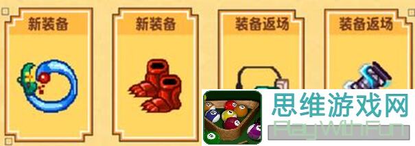 伊洛纳24.4.24黑星装备自选池，怎么能错过！手把手教你抽取攻略，解锁最强装备姿势