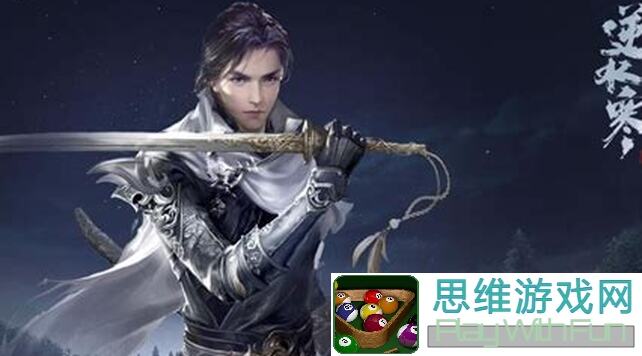 逆水寒碎梦新版本全攻略：研究成果助你秒懂秒杀