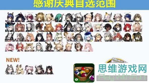 笑爆全场！明日方舟投票幽默强度激战，荒芜拉普兰德修正版忏悔攻略
