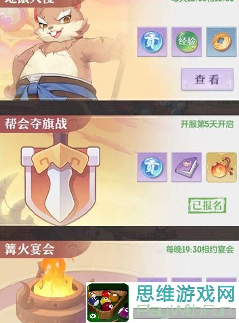 5天速成攻略：诸神皇冠塞宁神特概率破解，让你轻松秒变战神！