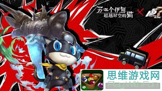 另一个伊甸超越时空的猫：维克多角色搭配秘籍3分钟速成攻略