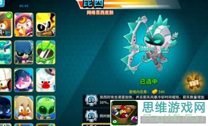 气球塔防610.29高挑究竟如何通关？全面攻略教你秒懂技巧