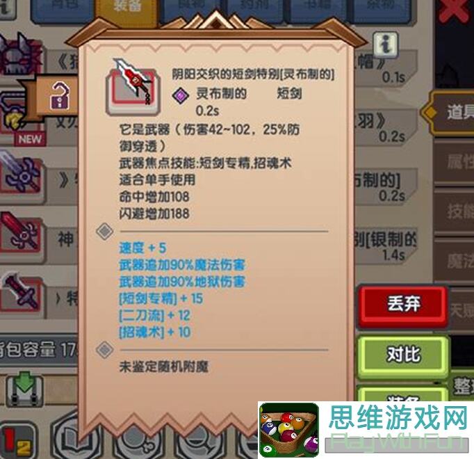暴力velt承载禁忌双刀流攻略！3小时速通秘籍-于禁二强势上位！