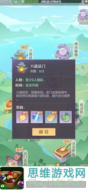 风起长安终章揭秘:全CG收集技巧大公开,男主背景深度分析,助你一探究竟!