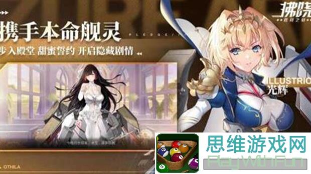 拂晓战至最后一弹深入解析：完整路线图加上高效练船技巧攻略大盘点！
