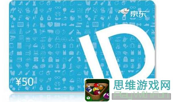 铸剑阁预约赢京东卡！看完这些福利你秒懂怎么参与