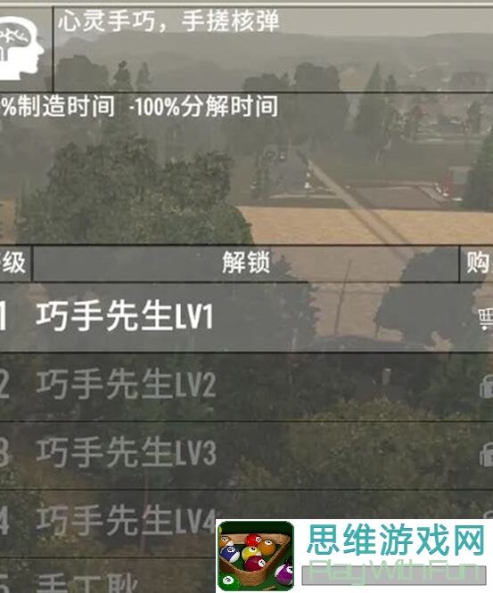 玩Arcaea10.18，如何高效练习提升战力？攻略秘籍大揭秘！