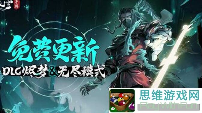 暖雪手游烬梦圣物全新更新图鉴！带你一网打尽兑换码和攻略，手快有手慢无！