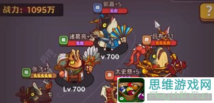 咸鱼之王攻略：前中期阵容搭配技巧，助你轻松通关！