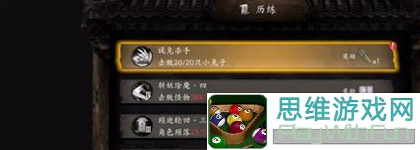 新人指南：捕盗行纪隐藏BOSS的位置揭晓与高效通关秘籍