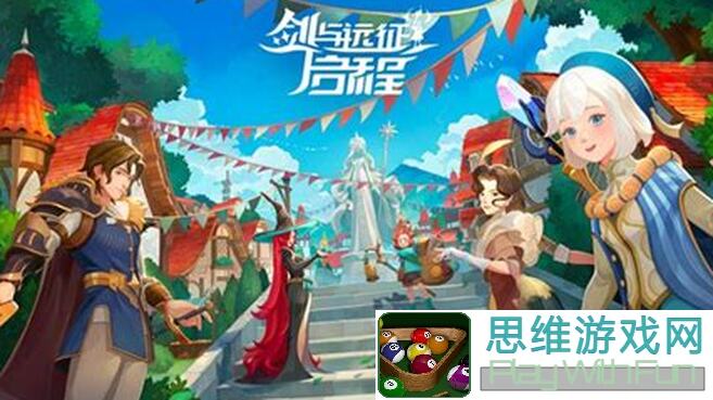 剑与远征启程新手必看！平民玩家如何配队爽翻巅峰竞技场，性价比攻略大揭秘