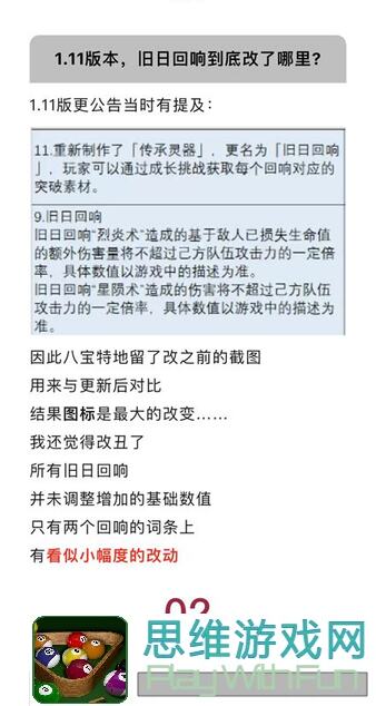 剑与远征公测攻略揭秘：八宝袋沙盘荒败沙场副本实战通关攻略路线全解析！