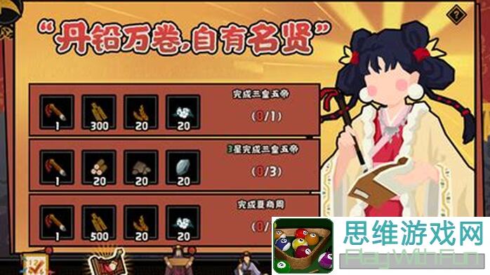 揭秘无悔华夏：如何轻松获取画卷，成就无悔传奇！