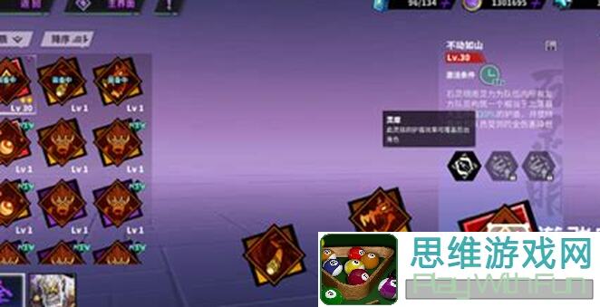 镇魂街：天生为王火队攻略第二期，深度解析战力提升技巧！