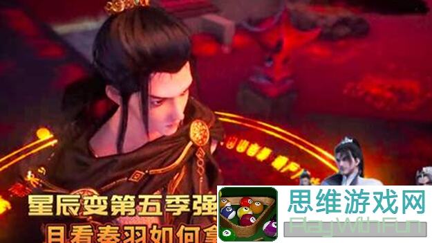 星辰变独家揭秘！5步速成升级技能与生活技能，轻松变战神攻略大公开