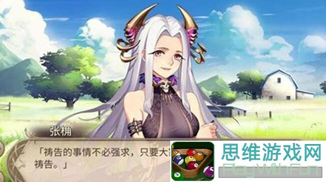 姬魔恋战纪番外14：通关秘籍大揭露，轻松解锁新世界！ɹ