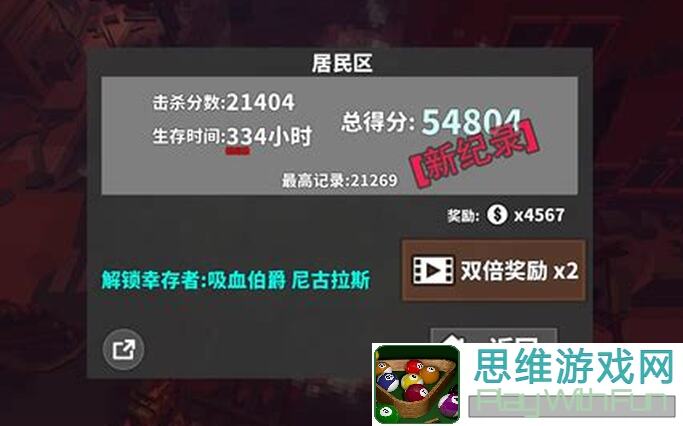 枪手：丧尸幸存者挑战记——从新手到大师的逆袭之路