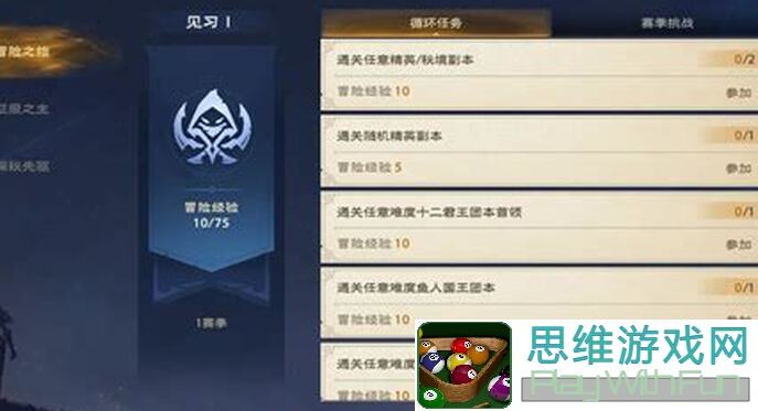 塔瑞斯世界S0赛季游侠职业进阶攻略：速成秘籍助你秒懂搭配技巧